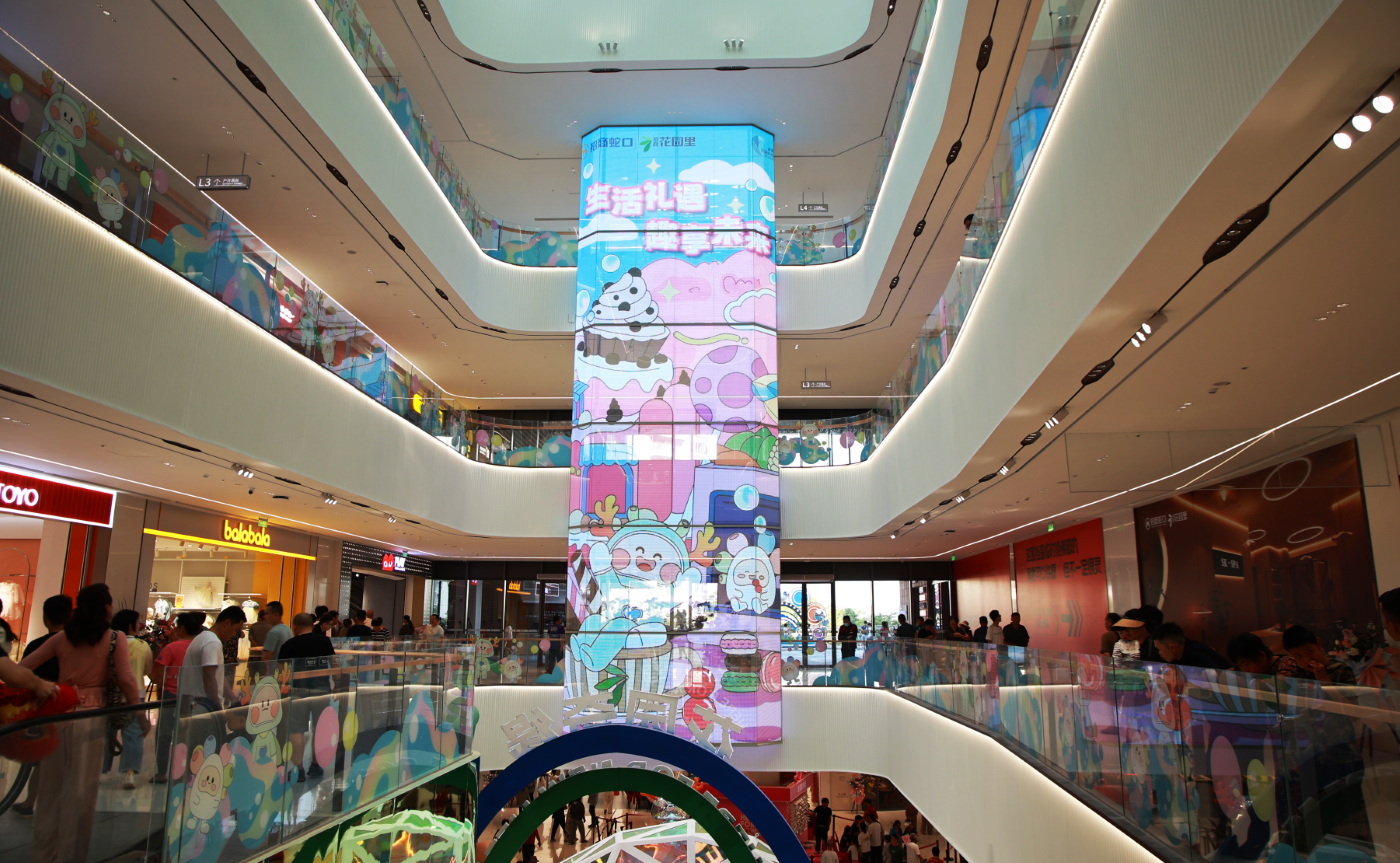 崖州湾晶泓光电玻璃- 11.png