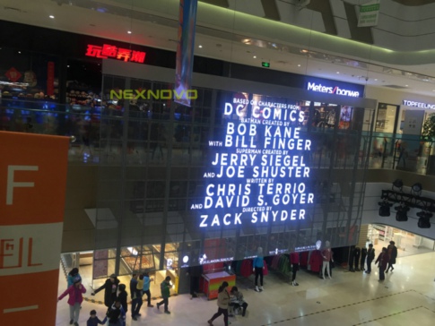 NEXNOVO transparent LED display launched at Xihongmen Beijing