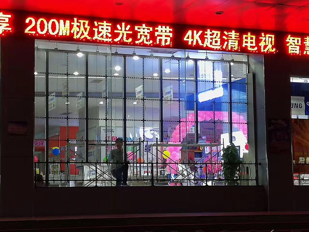 China telecom transparent LED display(图1)