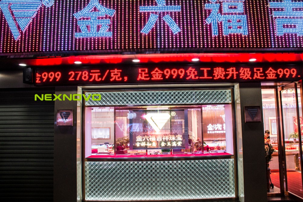 NEXNOVO transparent LED display for KIN LIU FOOK JEWELRY(图1)