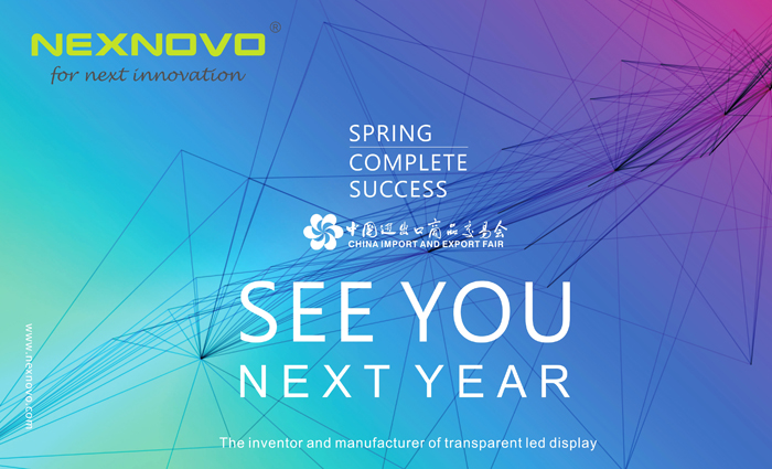 At the Canton Fair, the invisible NEXNOVO LED display screen shows up!(图1)